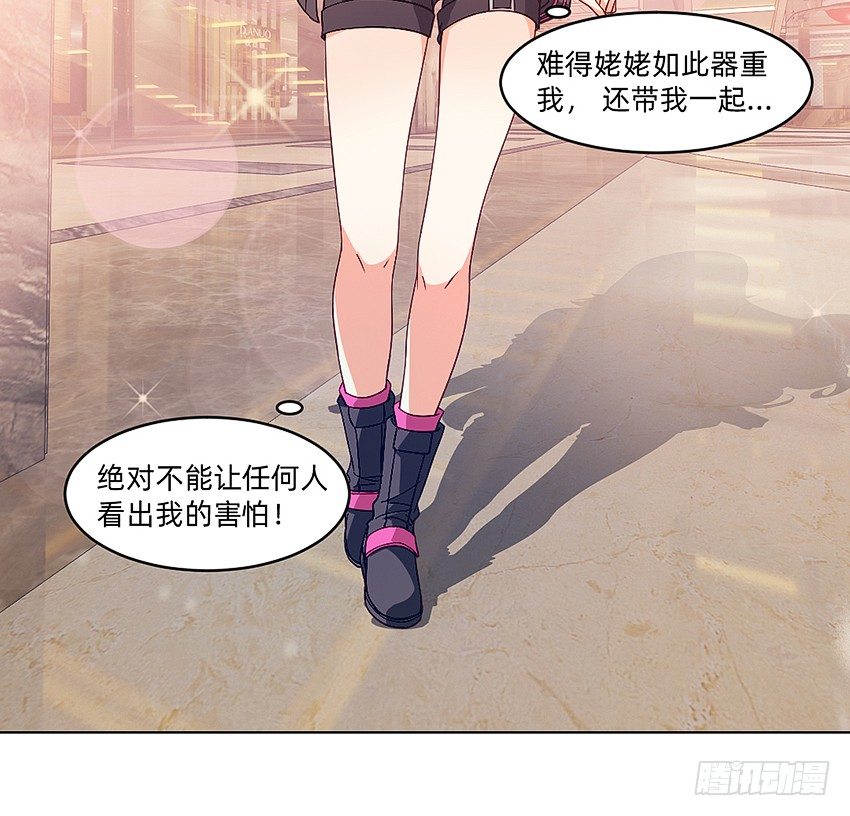 🍸鬼仙 请仙 第33页