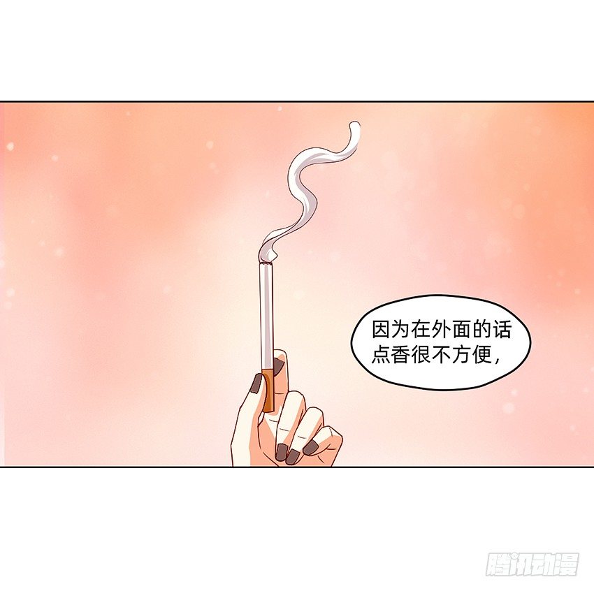 🍸鬼仙 请仙 第34页