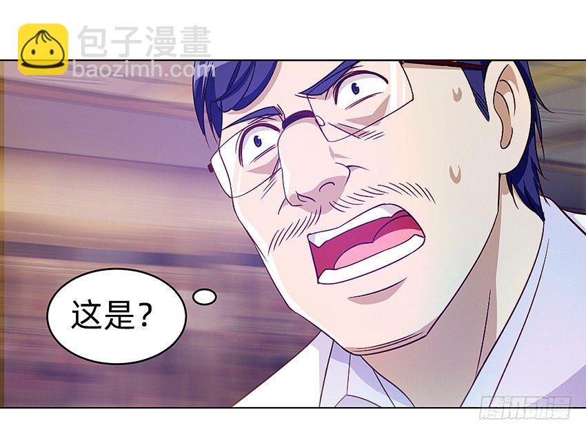 🍸鬼仙 请仙 第38页