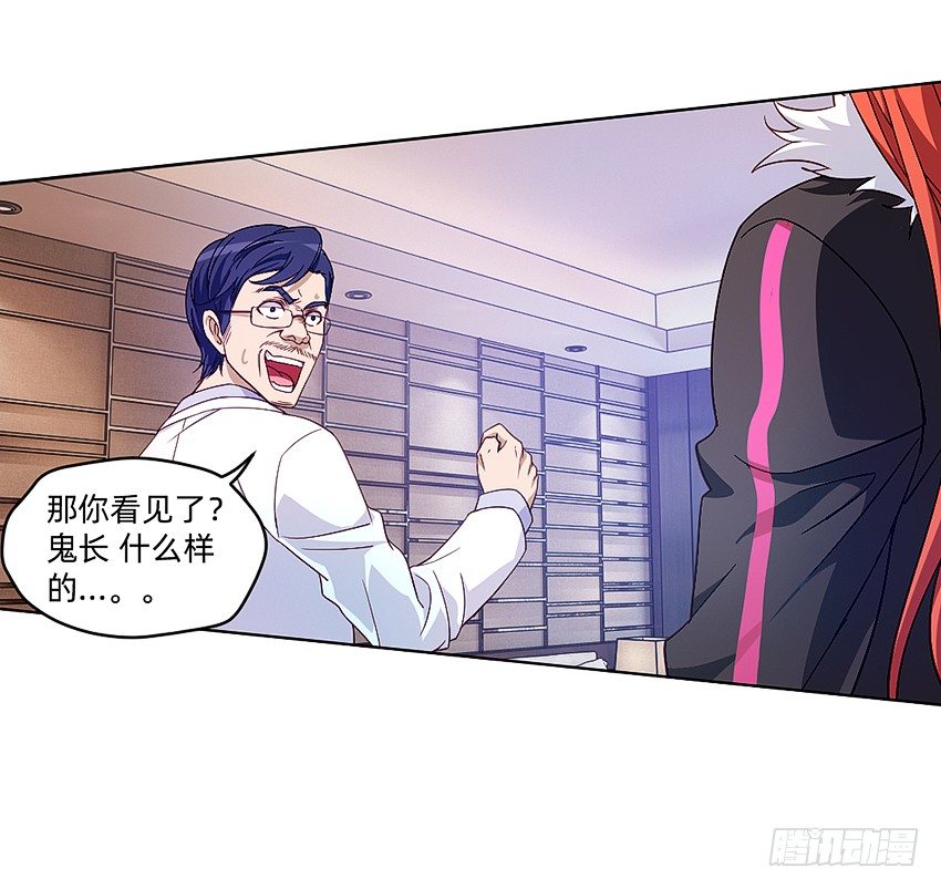 🍸鬼仙 请仙 第4页