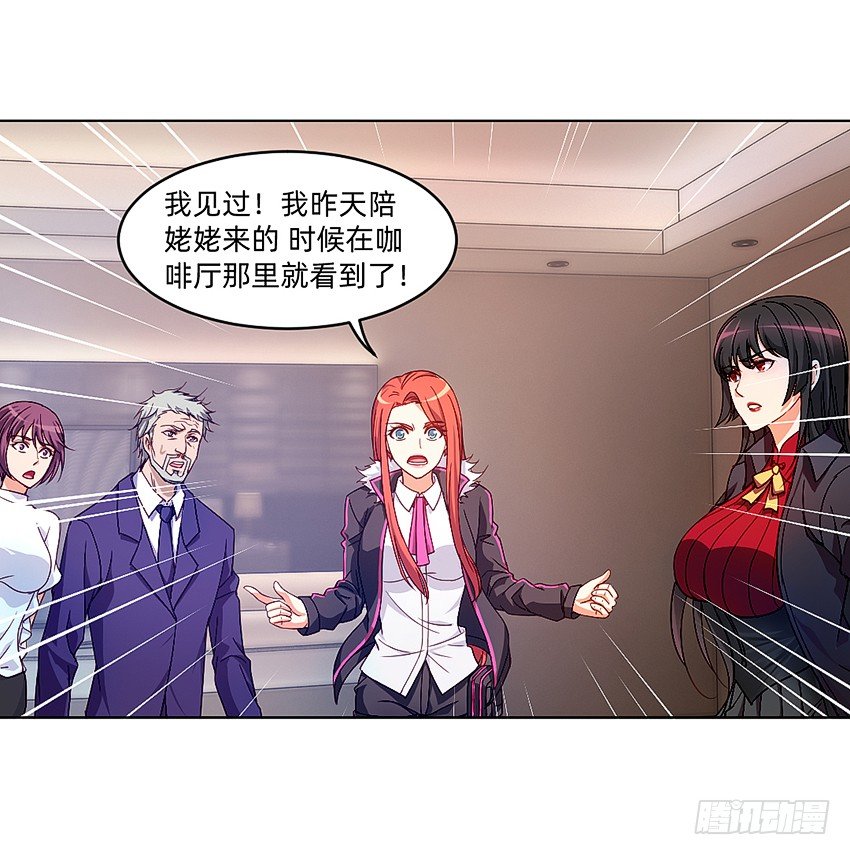 🍸鬼仙 请仙 第5页
