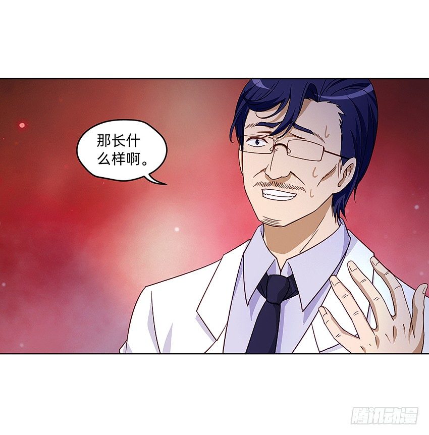 🍸鬼仙 请仙 第6页