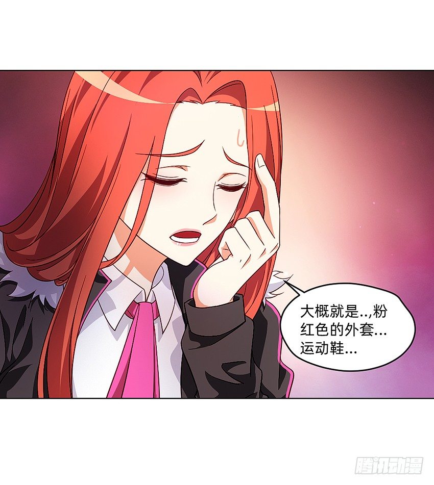 🍸鬼仙 请仙 第7页