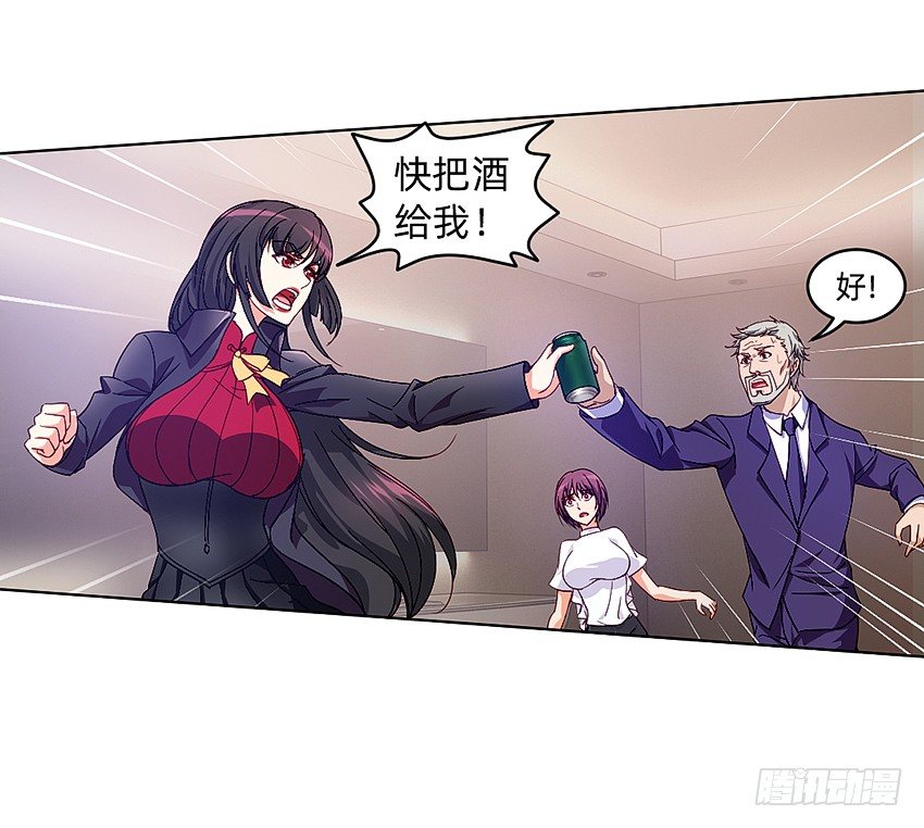 🍸鬼仙 请仙 第9页