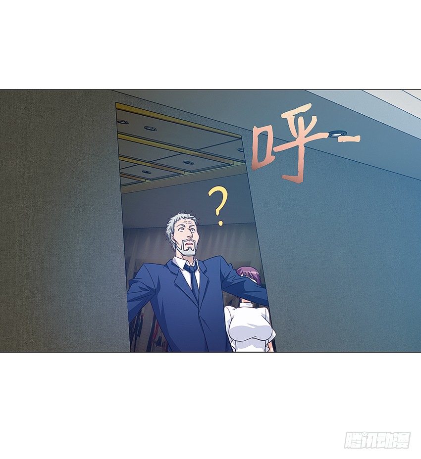 🍸鬼仙 半夜惊魂！ 第10页