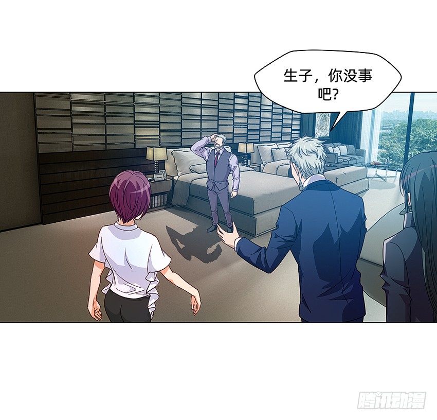 🍸鬼仙 半夜惊魂！ 第11页