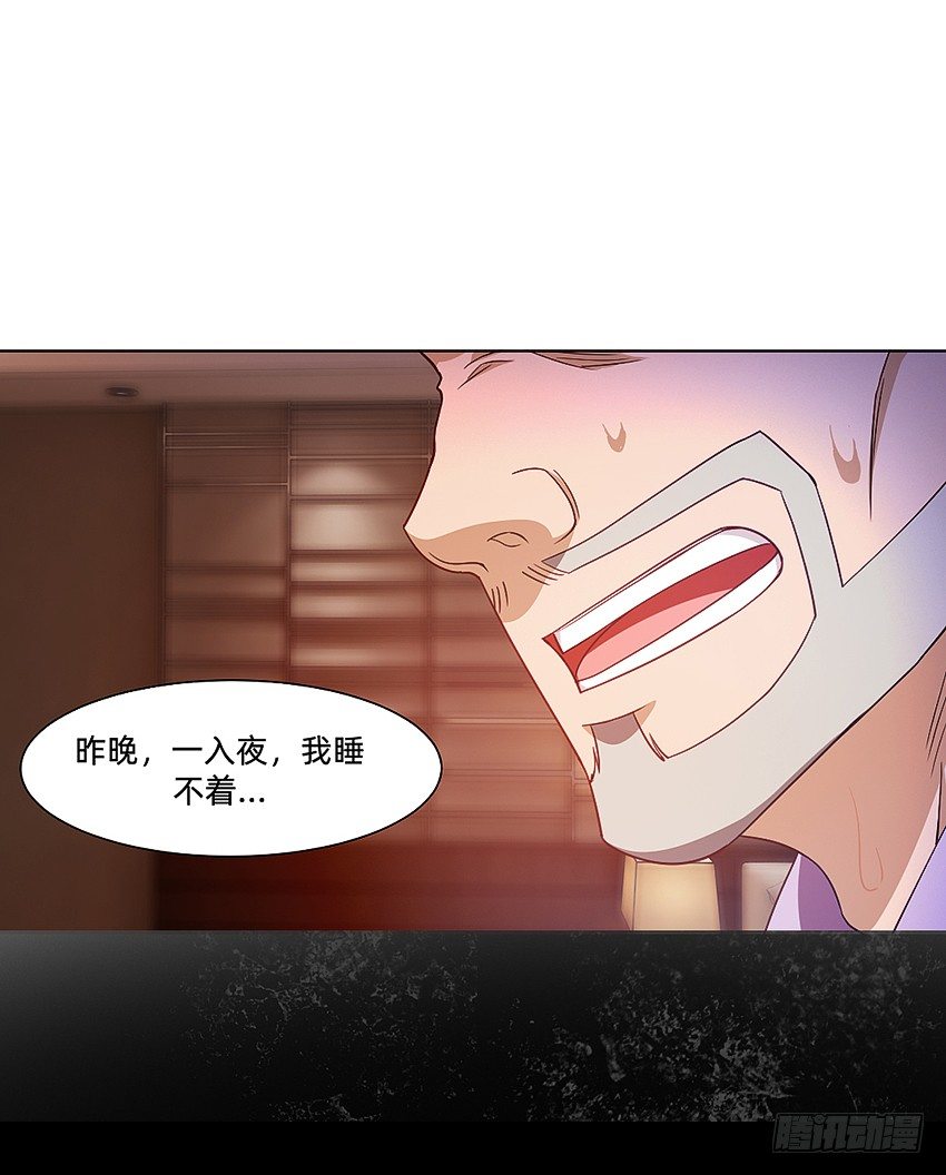 🍸鬼仙 半夜惊魂！ 第22页