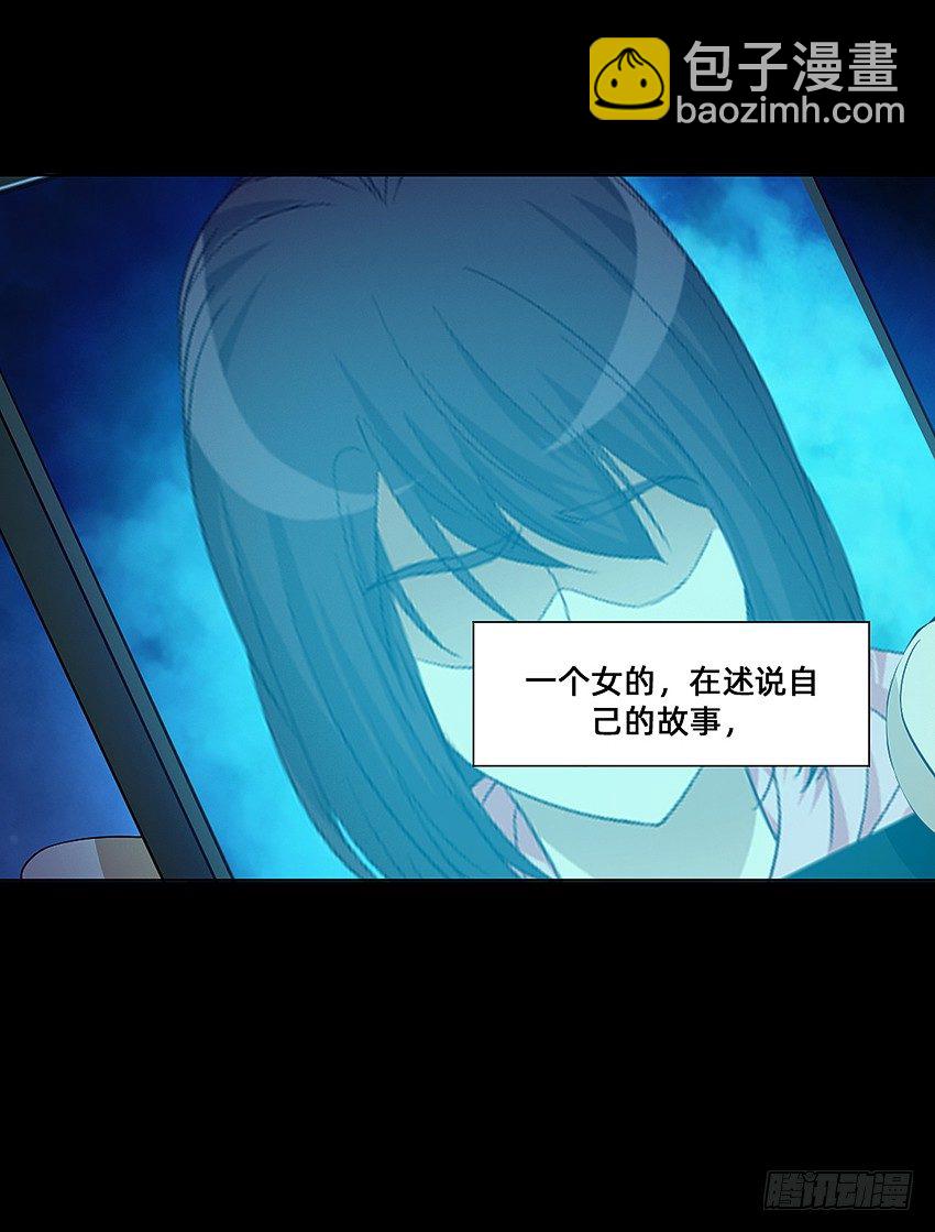 🍸鬼仙 半夜惊魂！ 第27页