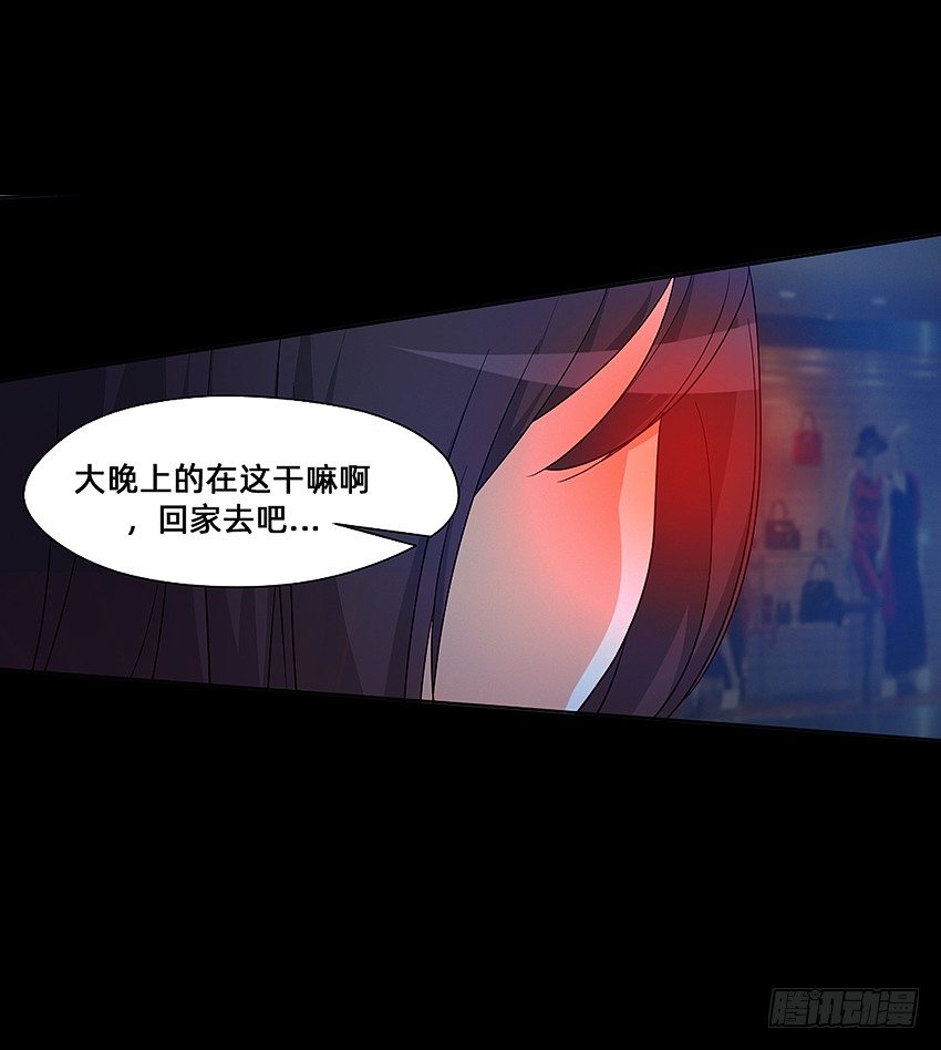 🍸鬼仙 半夜惊魂！ 第40页