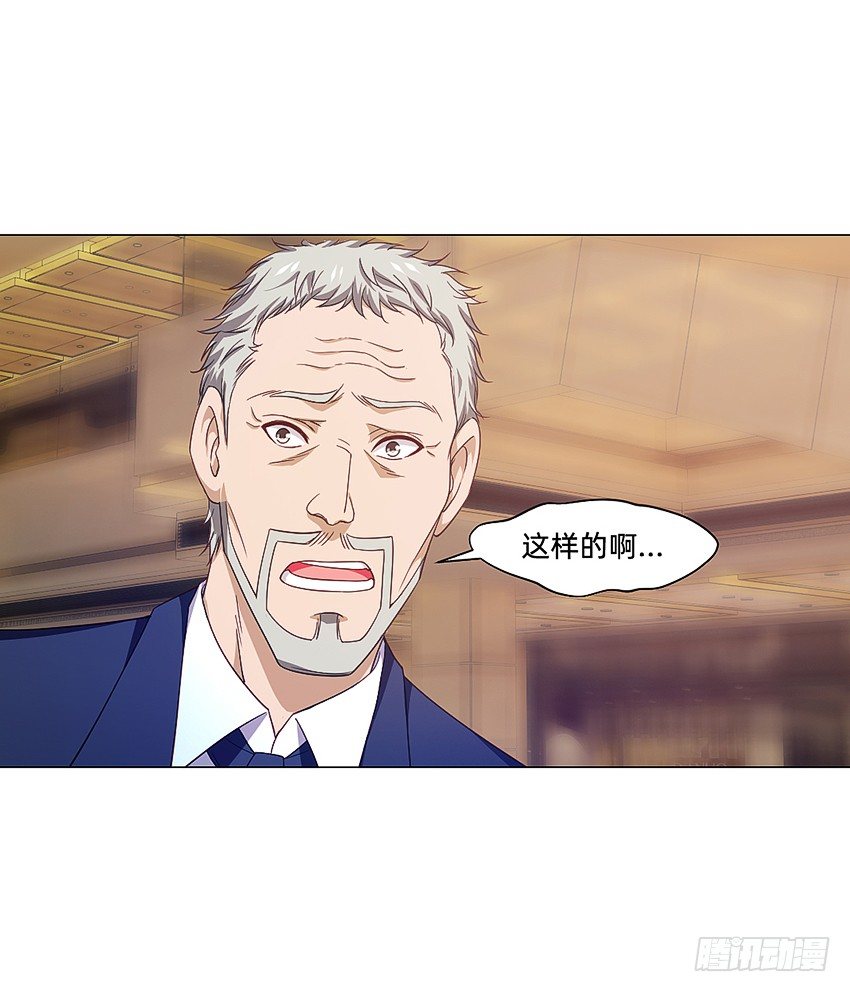 🍸鬼仙 半夜惊魂！ 第5页