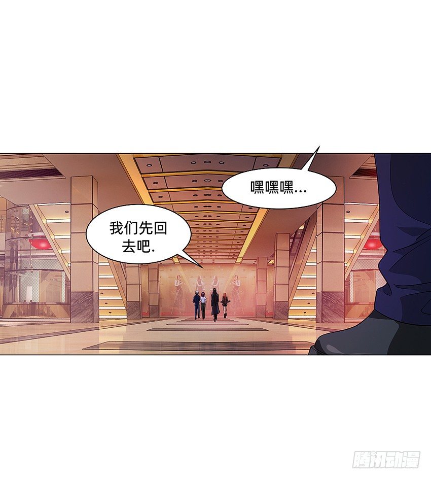 🍸鬼仙 半夜惊魂！ 第6页