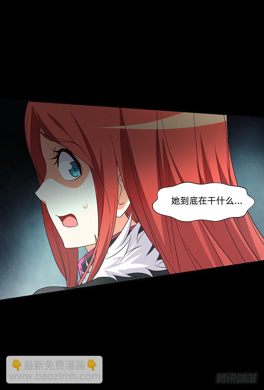 🍸鬼仙 女鬼的死因 第14页