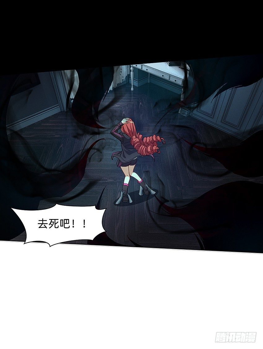🍸鬼仙 女鬼的死因 第24页