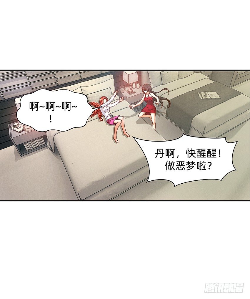 🍸鬼仙 女鬼的死因 第26页