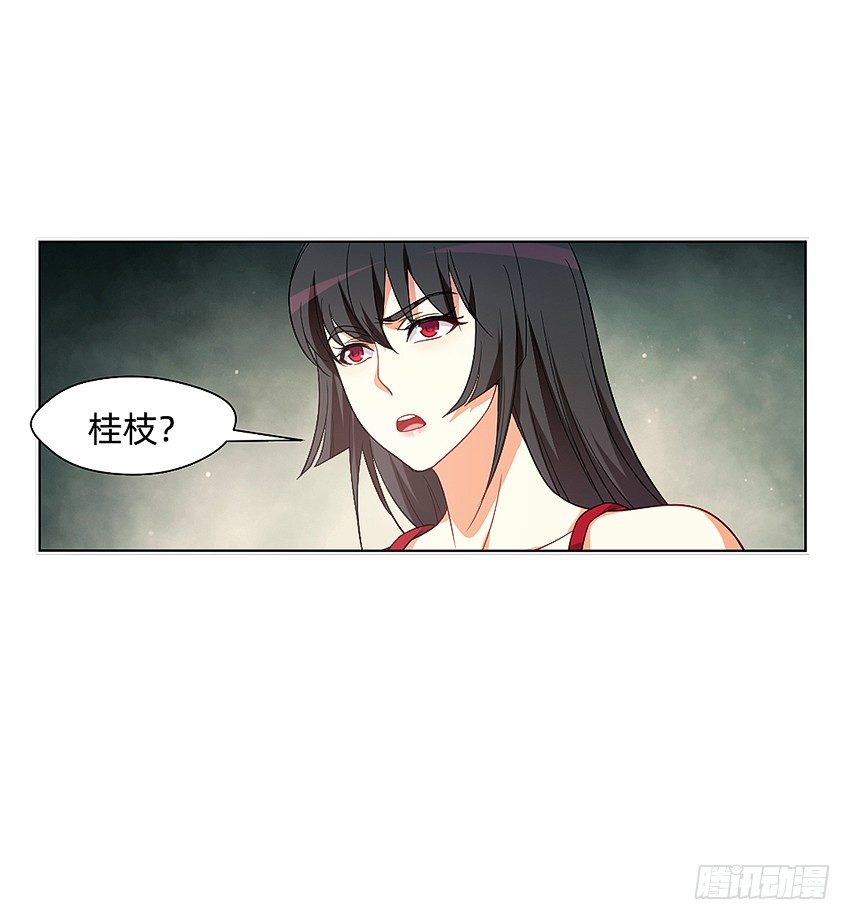 🍸鬼仙 女鬼的死因 第32页