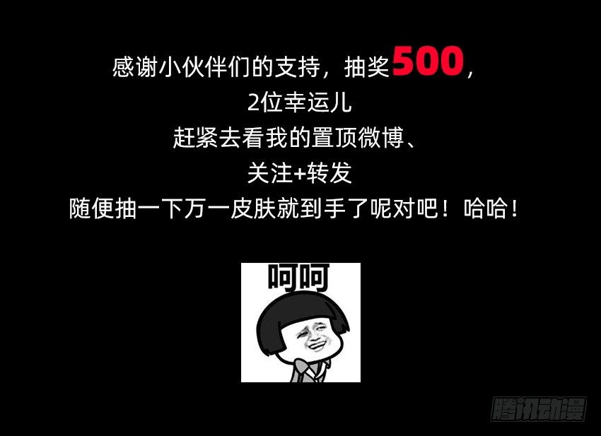 🍸鬼仙 女鬼的死因 第33页