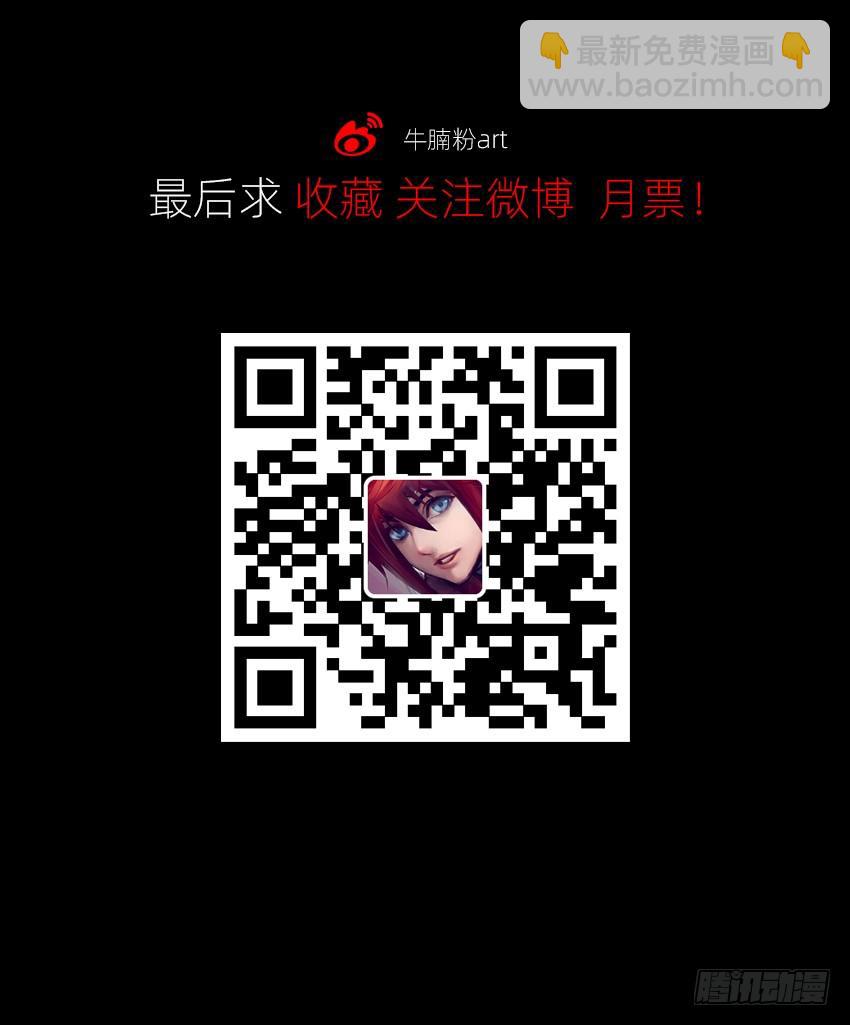 🍸鬼仙 女鬼的死因 第34页