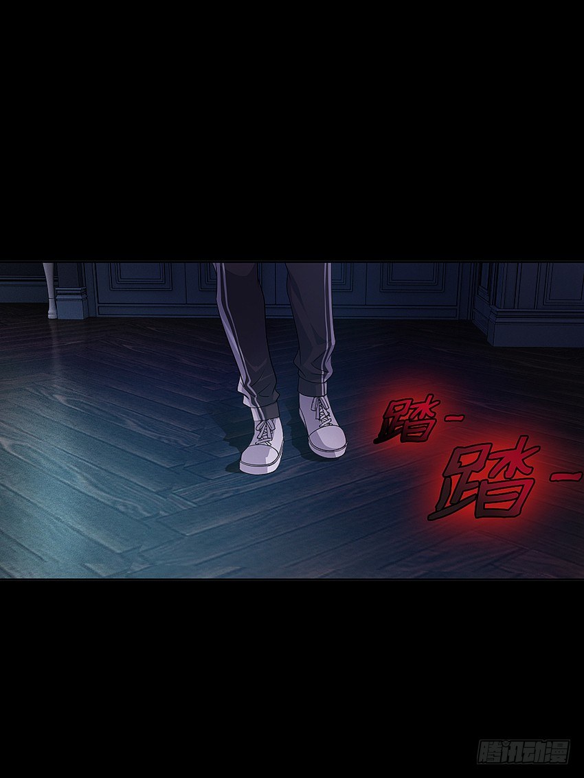 🍸鬼仙 女鬼的死因 第4页