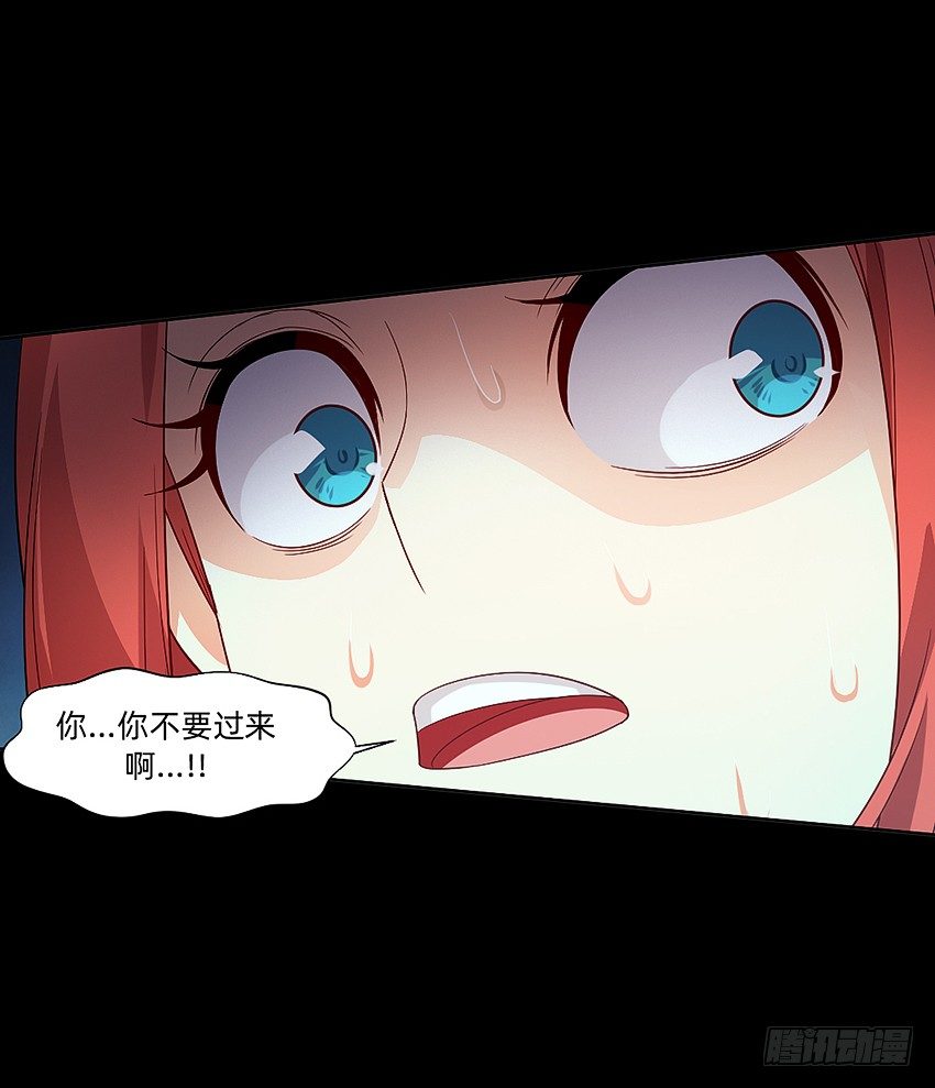 🍸鬼仙 女鬼的死因 第5页