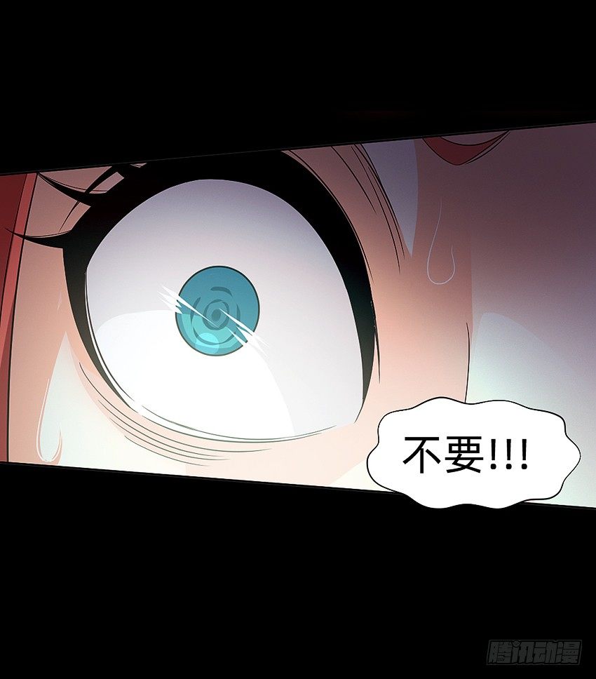 🍸鬼仙 女鬼的死因 第7页