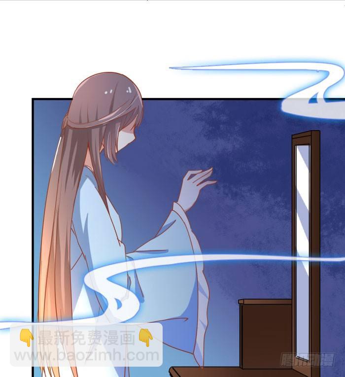 🍸鬼医凤九 我是凤九 第22页