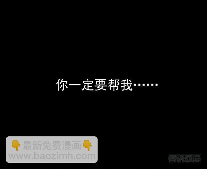 🍸鬼医凤九 我是凤九 第38页