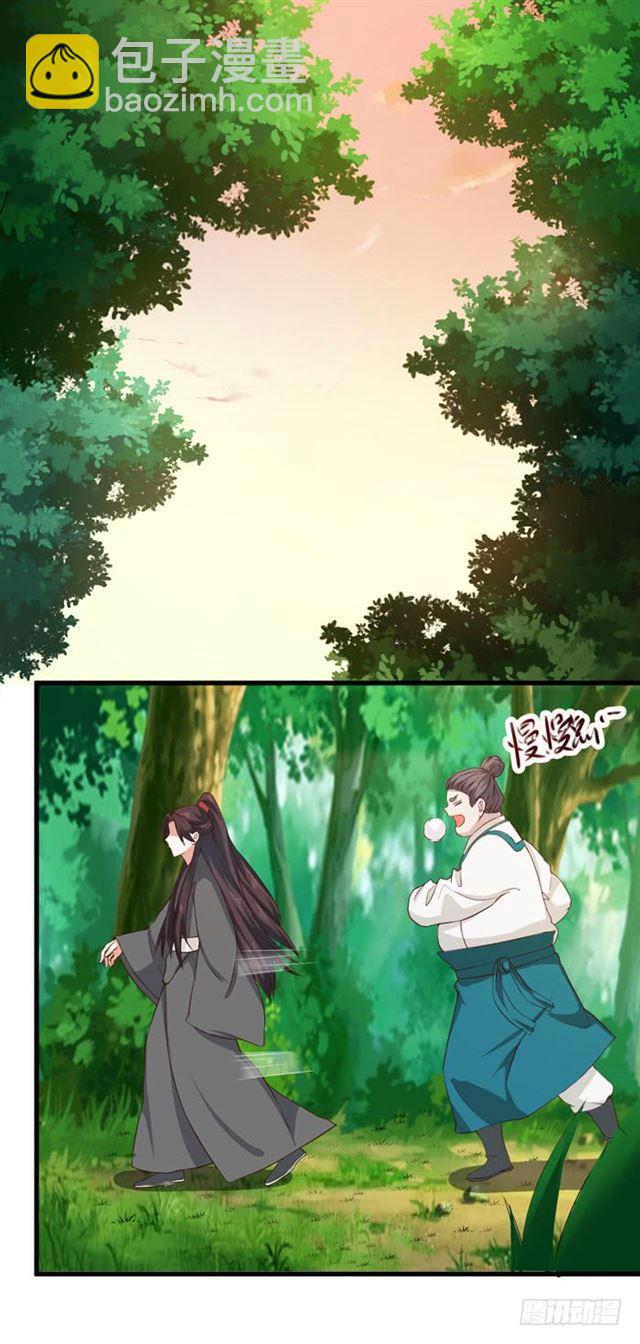 🍸鬼医凤九 天元宫左护法 第2页