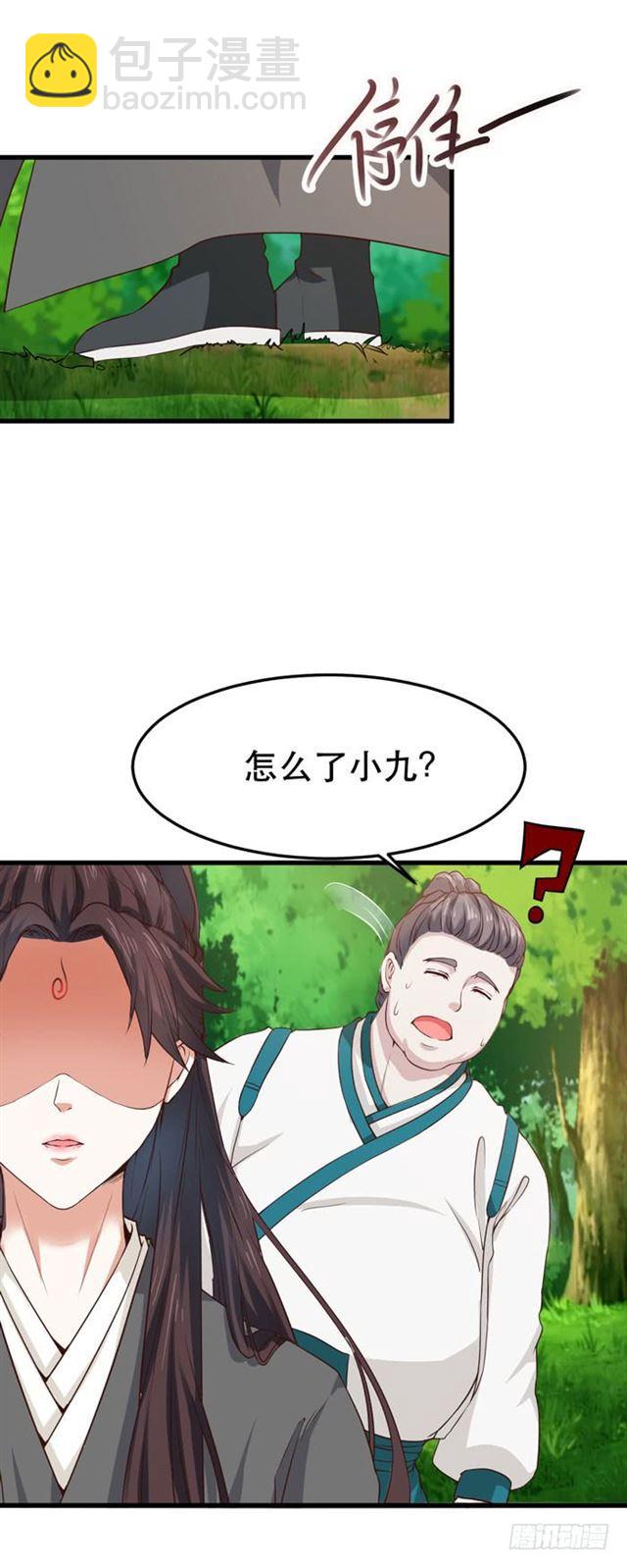 🍸鬼医凤九 天元宫左护法 第3页