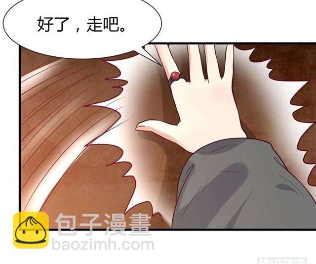 🍸鬼医凤九 见色忘义的马 第14页
