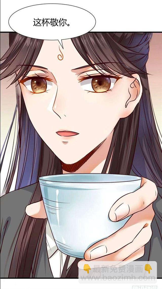 🍸鬼医凤九 见色忘义的马 第7页