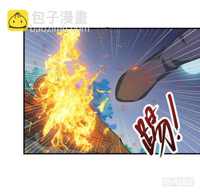 🍸鬼医凤九 独战群狼 第21页