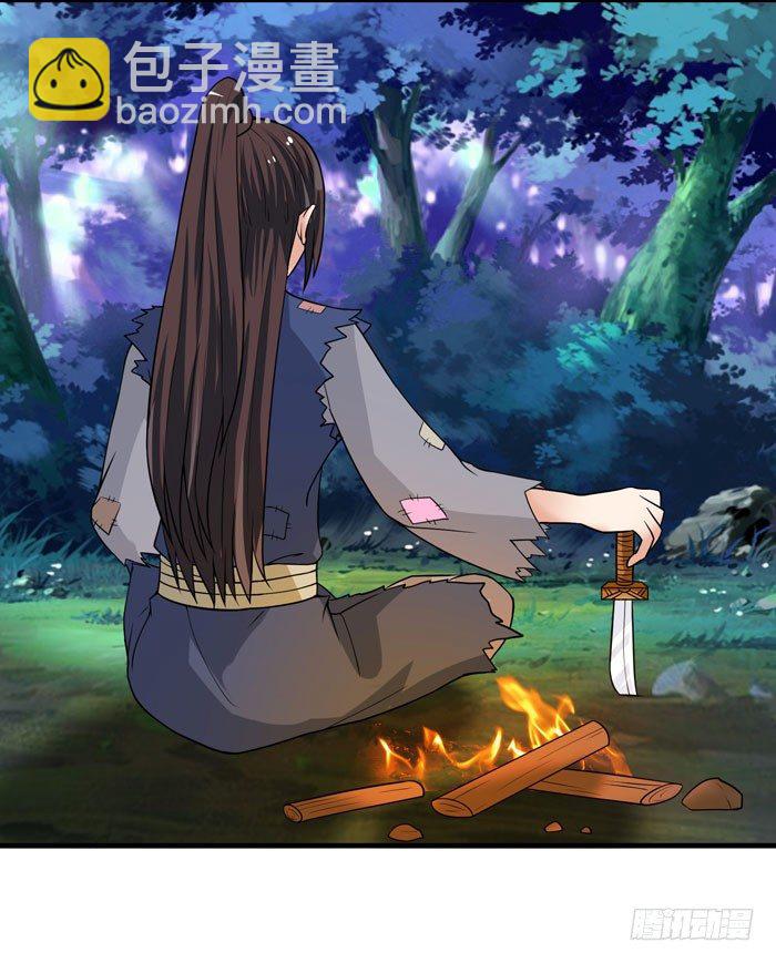 🍸鬼医凤九 独战群狼 第27页