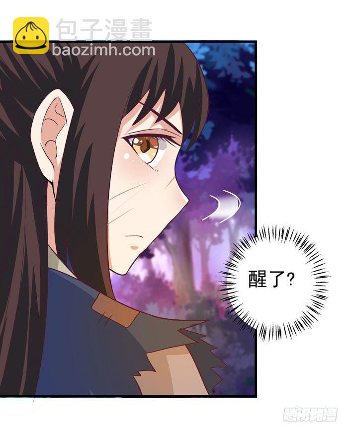🍸鬼医凤九 独战群狼 第30页