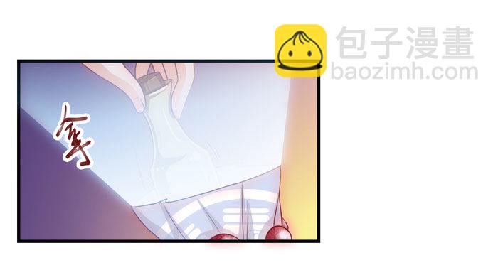 🍸鬼医凤九 独战群狼 第8页