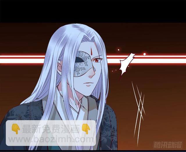 🍸鬼医凤九 被掰弯了？ 第10页