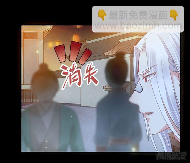 🍸鬼医凤九 被掰弯了？ 第16页