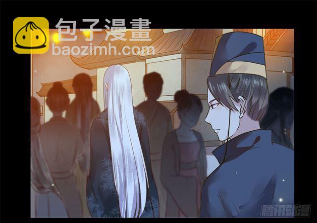 🍸鬼医凤九 被掰弯了？ 第18页