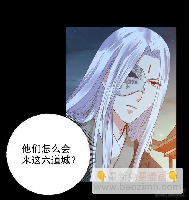 🍸鬼医凤九 被掰弯了？ 第2页