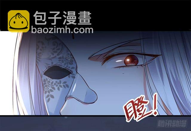 🍸鬼医凤九 被掰弯了？ 第26页