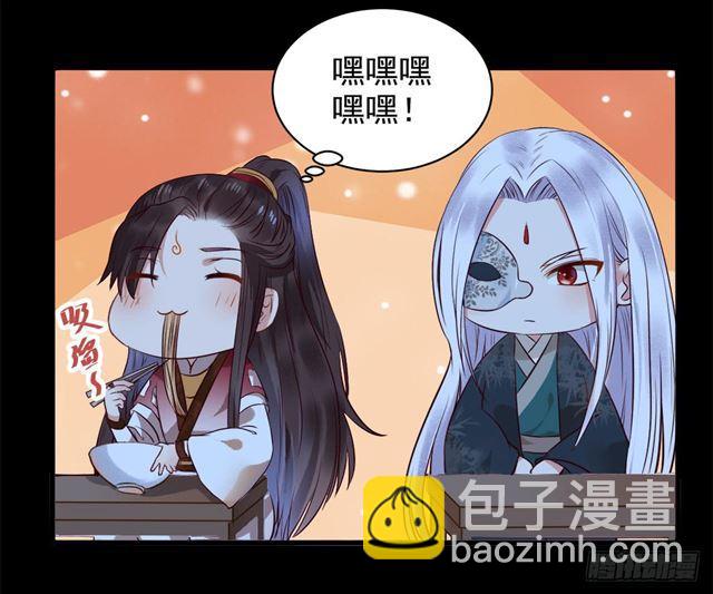 🍸鬼医凤九 被掰弯了？ 第4页