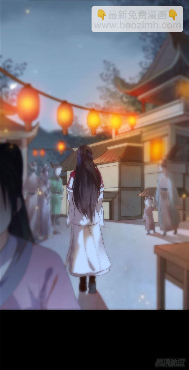 🍸鬼医凤九 被掰弯了？ 第9页