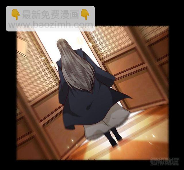 🍸鬼医凤九 非池中物 第18页