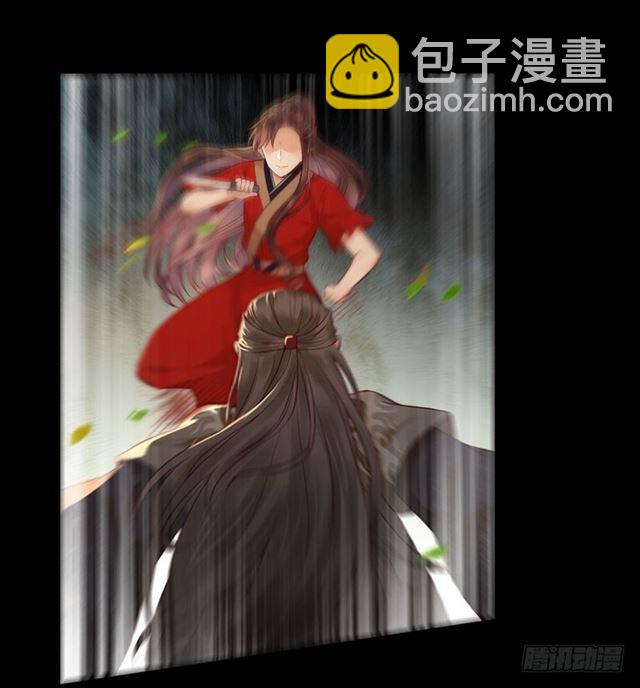 🍸鬼医凤九 非池中物 第2页