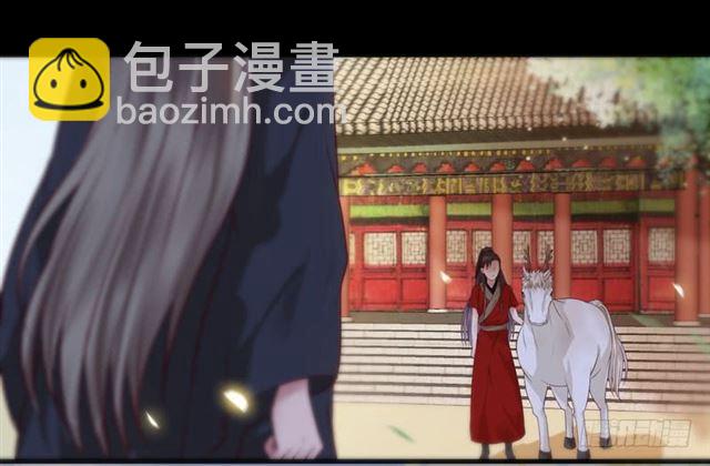 🍸鬼医凤九 非池中物 第21页