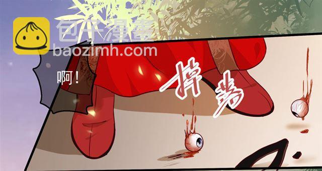 🍸鬼医凤九 护妻狂魔抵达现场 第10页