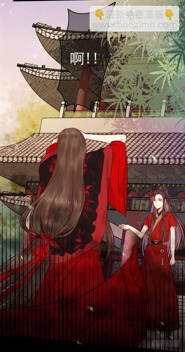 🍸鬼医凤九 护妻狂魔抵达现场 第11页