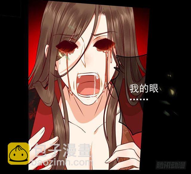 🍸鬼医凤九 护妻狂魔抵达现场 第12页
