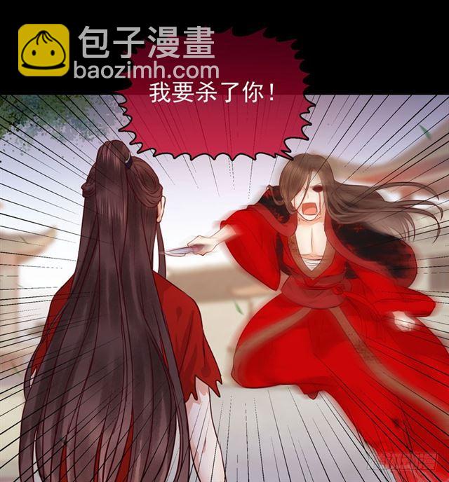 🍸鬼医凤九 护妻狂魔抵达现场 第14页