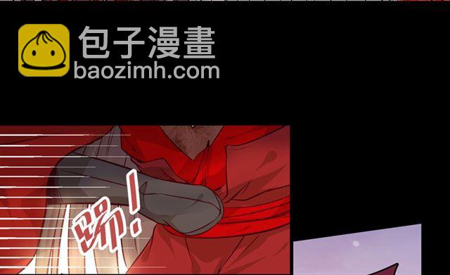 🍸鬼医凤九 护妻狂魔抵达现场 第15页