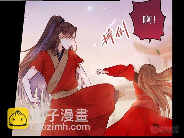 🍸鬼医凤九 护妻狂魔抵达现场 第16页
